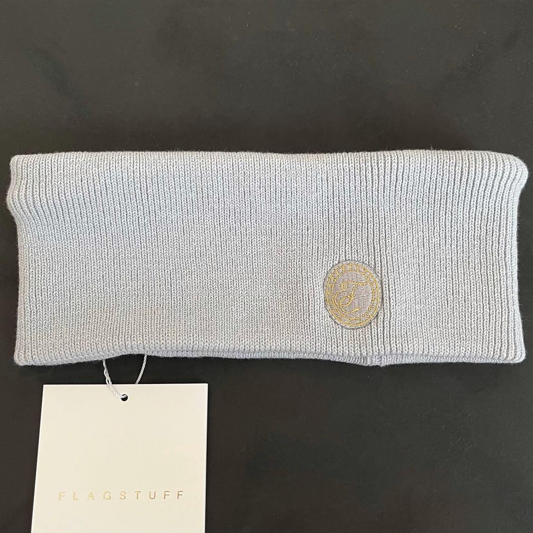 【新品未使用❗️タグ付き】フラグスタフ ヘアバンド 樋口塁 グレー