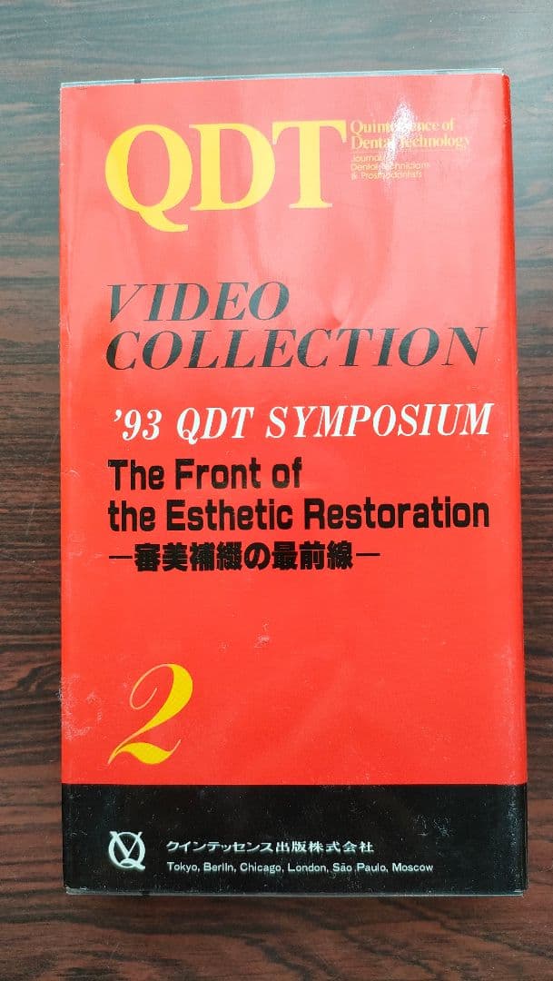 青嶋仁　先生　テーブルクリニックビデオ歯科技工　セラミック　ポーセレン