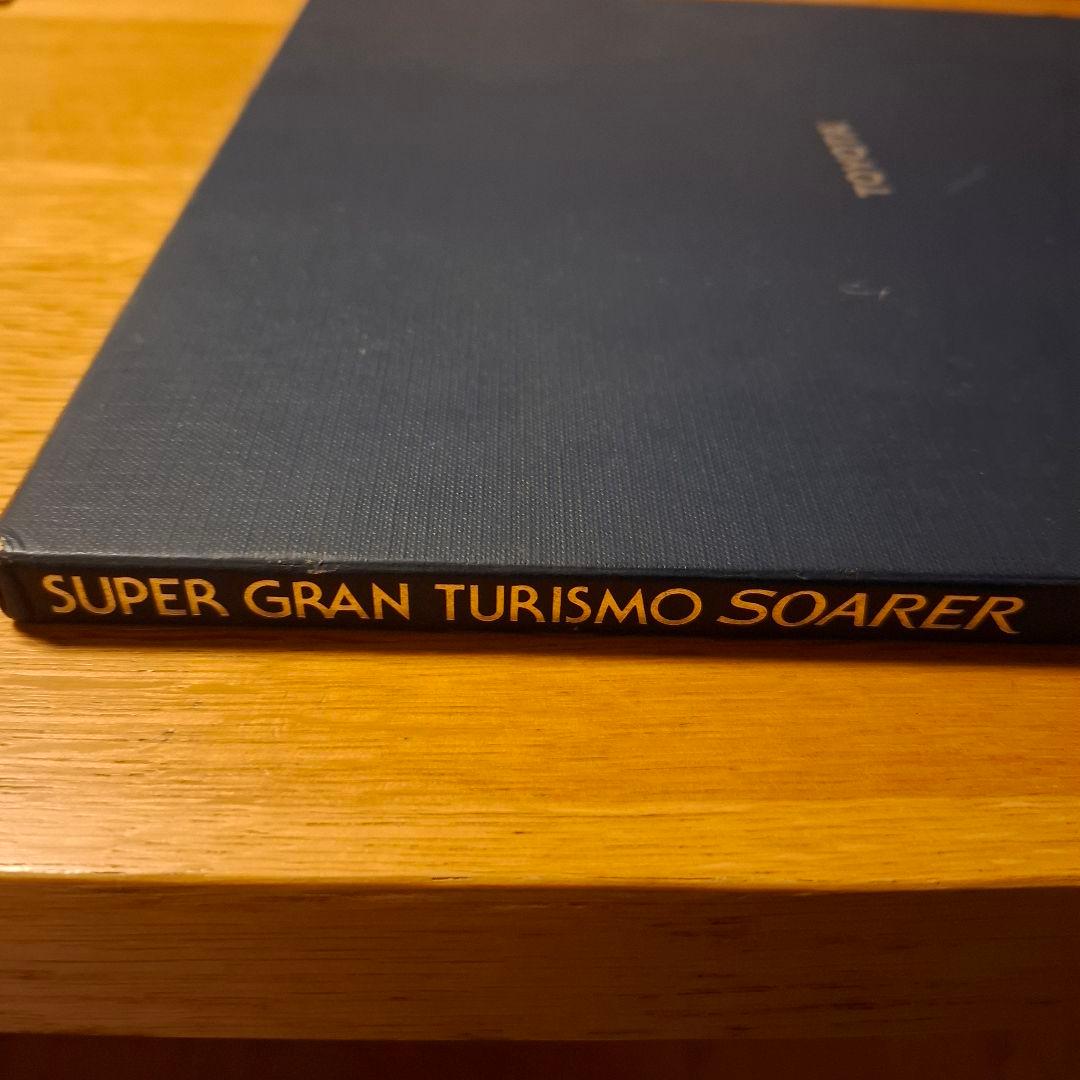 トヨタ ソアラ Z10 2800GT 非売品 特別カタログ 外箱・注文書控え付き