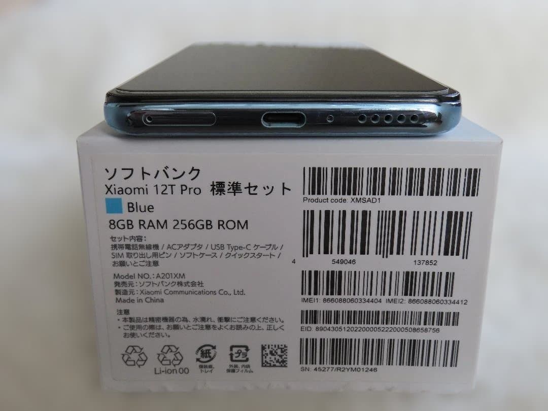s*a様 【美品】Xiaomi 12T Pro ブルー【8GB/256GB】ソフ