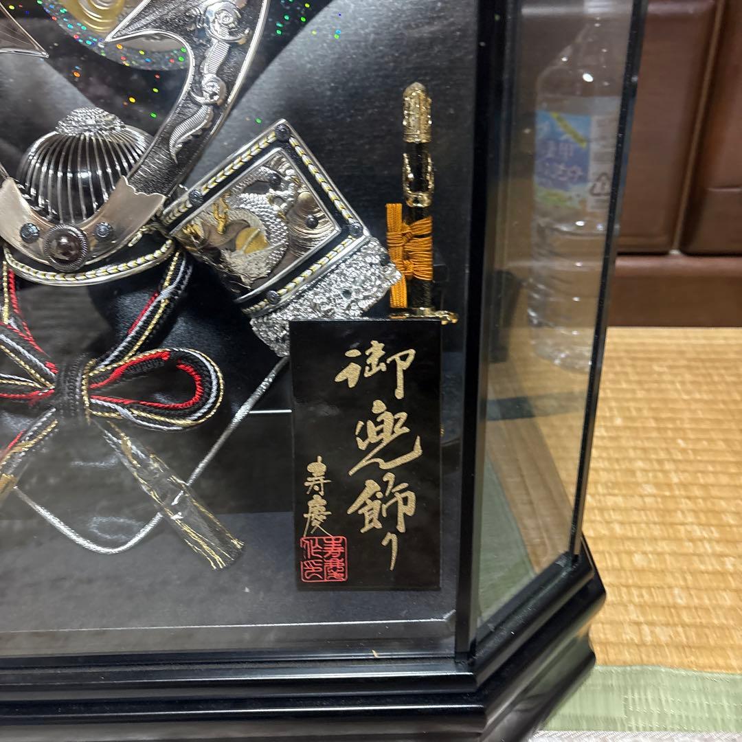 兜　極上品　寿慶作　銀竜　兜飾り