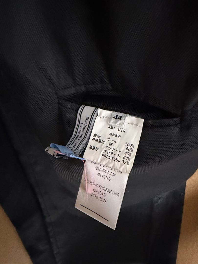 ami ダブルチェスターコート