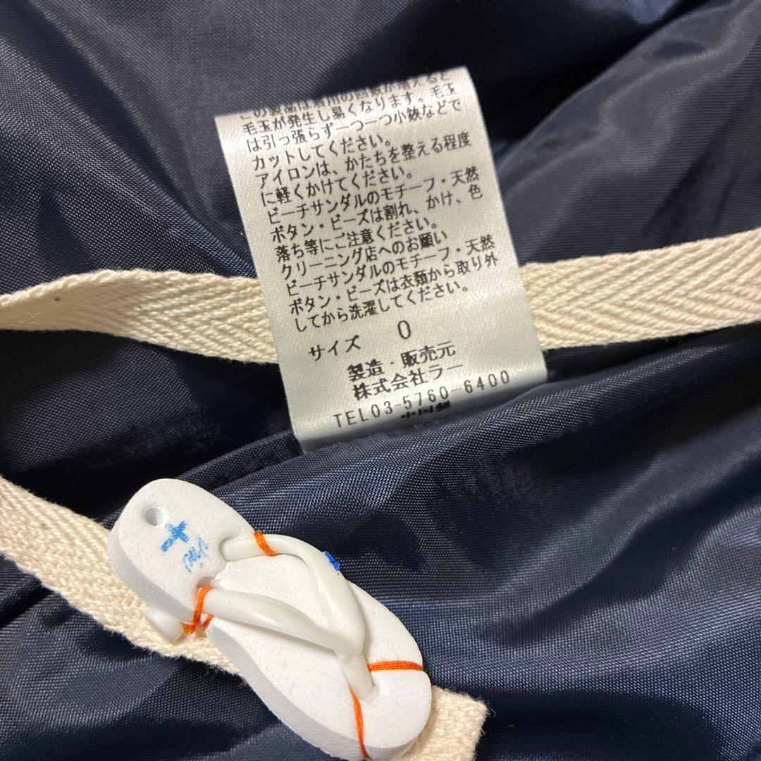 V'm ヴーム　パラスパレス　ツイード　ヘリンボーン　ジャケット　スタンドカラー