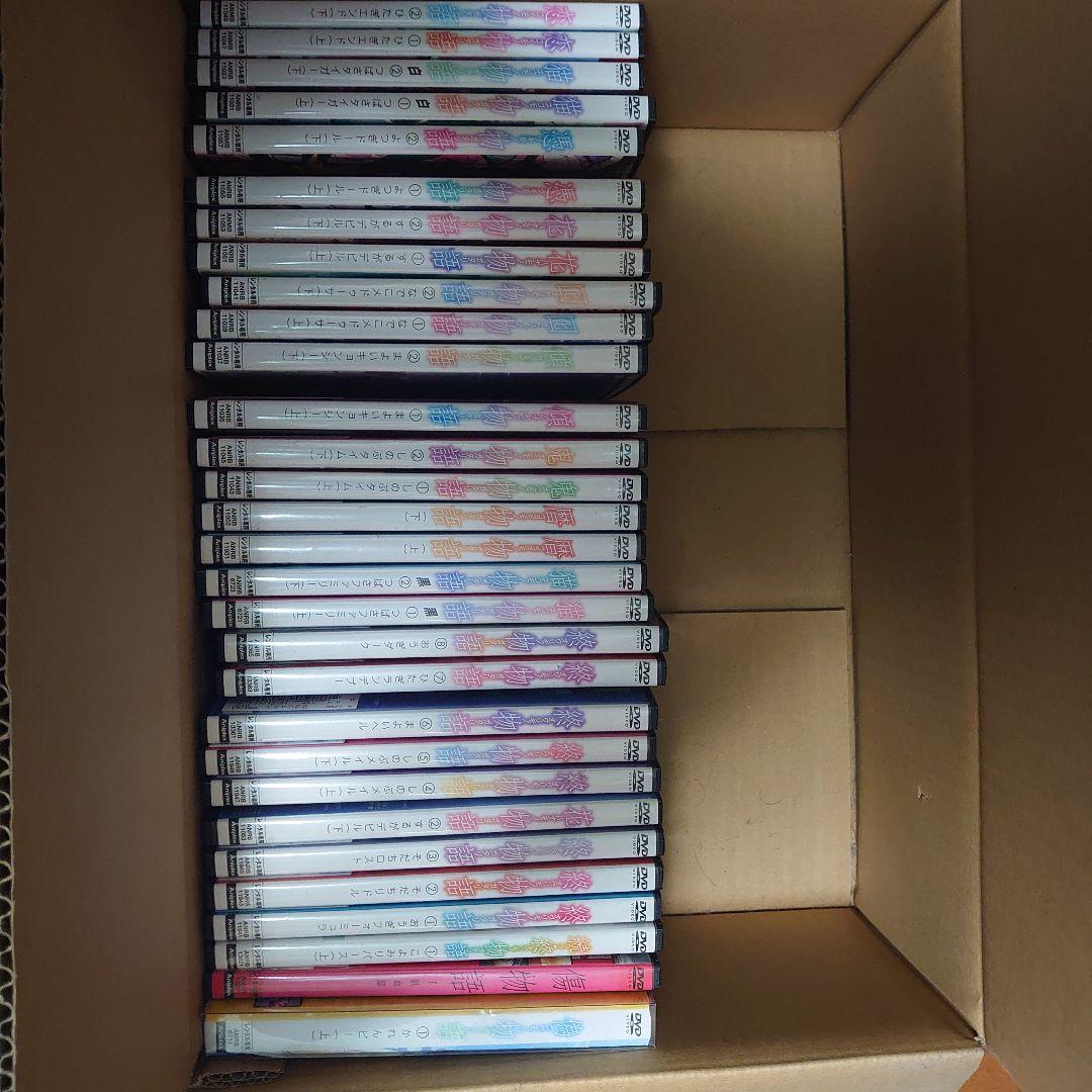 物語シリーズ　DVD　全巻