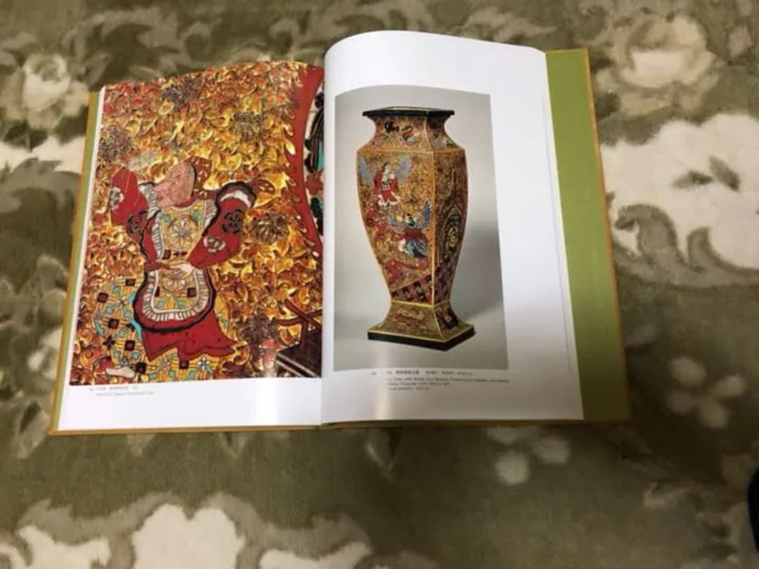 我が家の家宝？皇室の至宝 御物 宮内庁 毎日新聞社