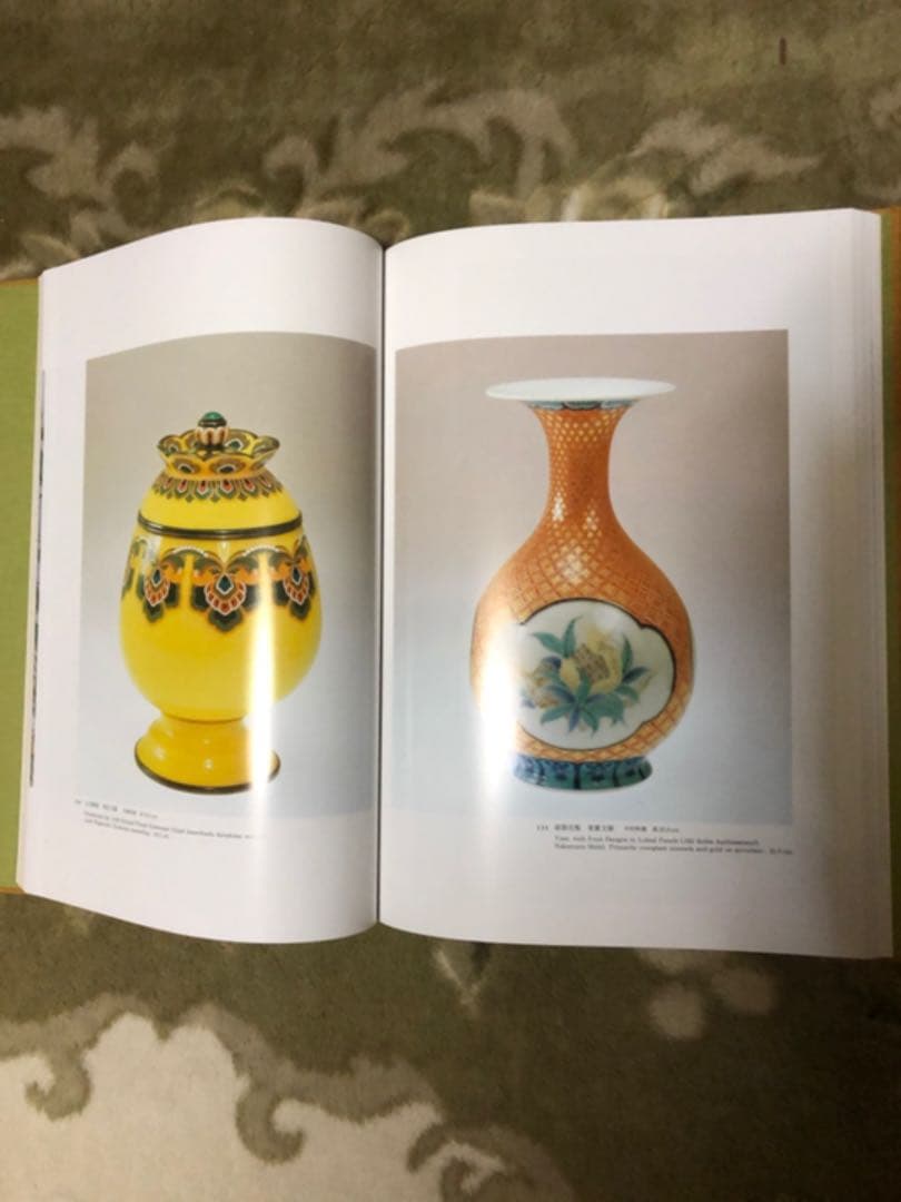 我が家の家宝？皇室の至宝 御物 宮内庁 毎日新聞社