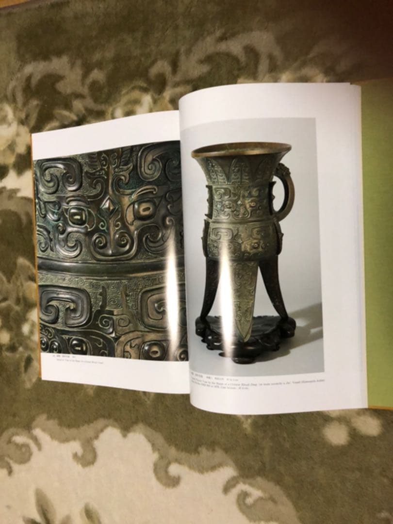 我が家の家宝？皇室の至宝 御物 宮内庁 毎日新聞社