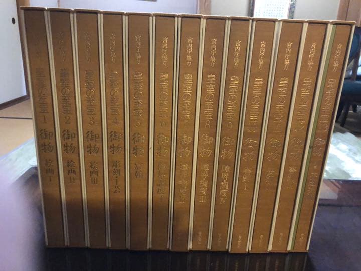 我が家の家宝？皇室の至宝 御物 宮内庁 毎日新聞社