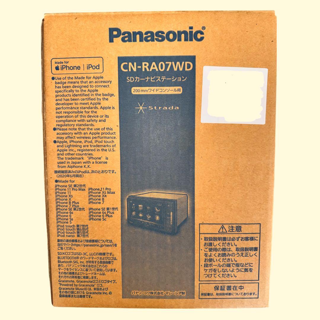 ま*い様 Panasonic CN-RA07WD カーナビ