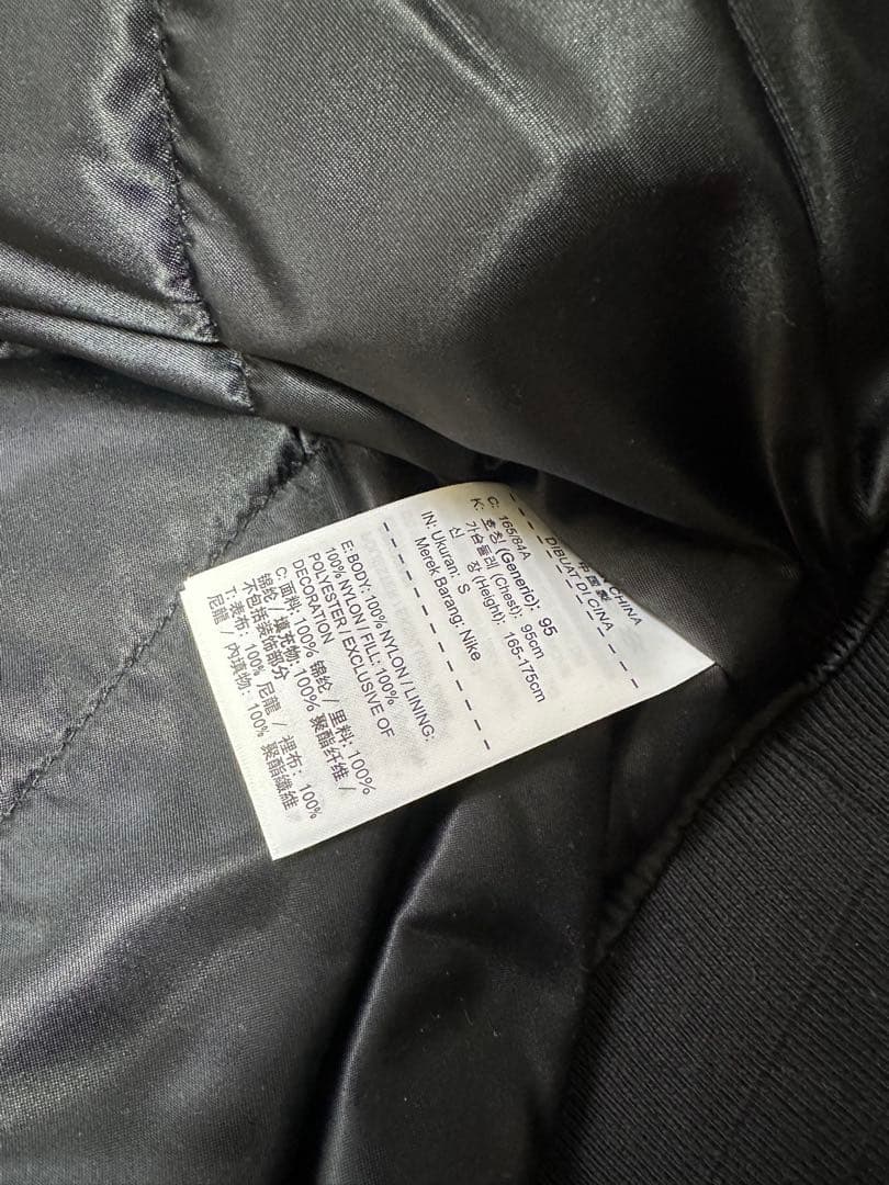 Nike Supreme NBAスタジャン ブラック Sサイズ