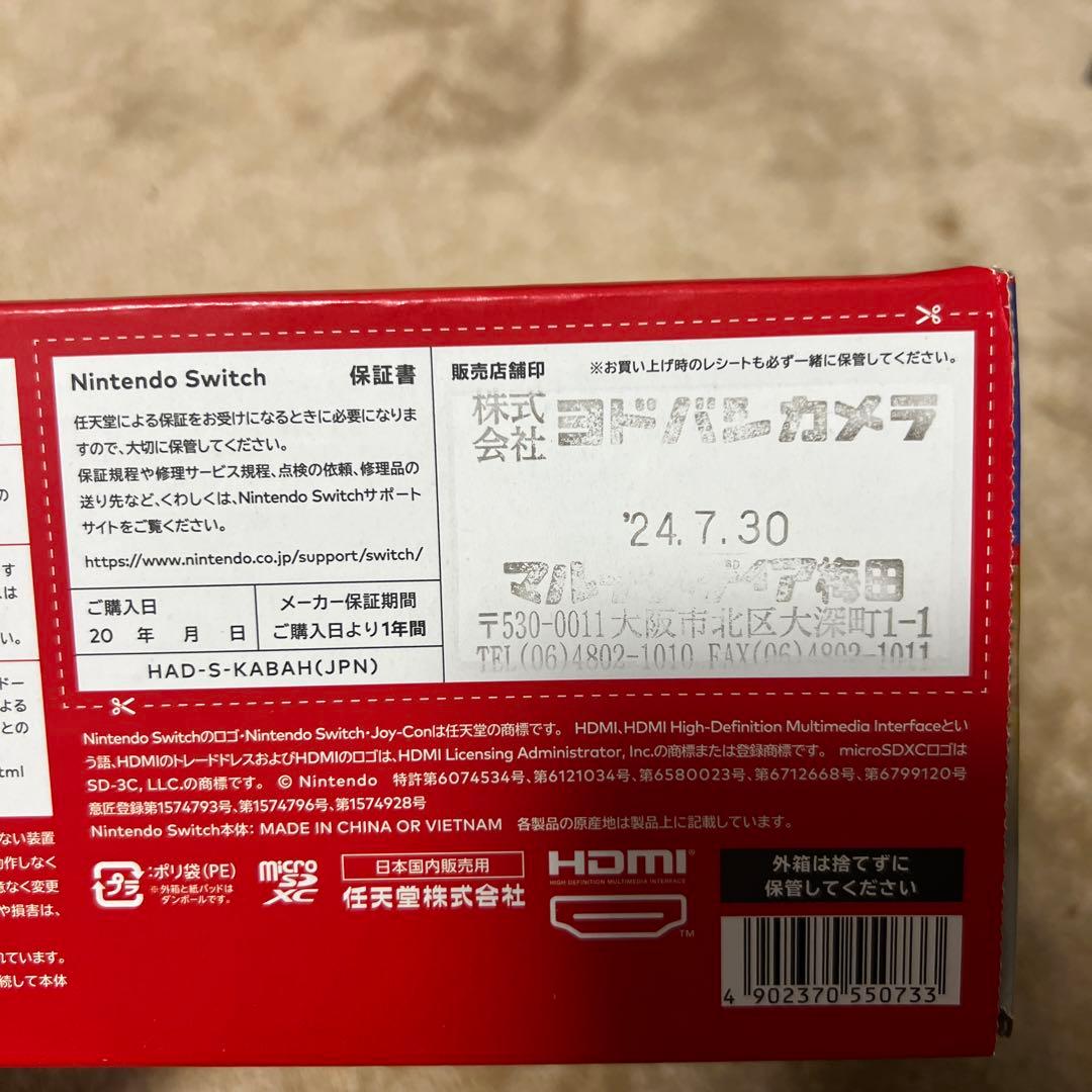 Nintendo Switch 本体 赤/青 Joy-Con