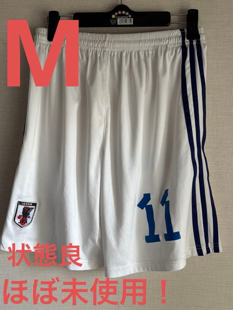 日本 サッカー ハーフパンツ 11番 ユニフォーム 日本代表 サムライブルー
