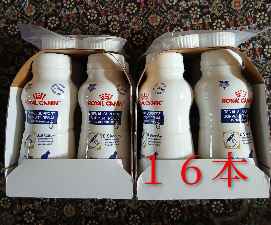ももちゃん　ロイヤルカナン 腎臓サポートキッド猫用 計１６本