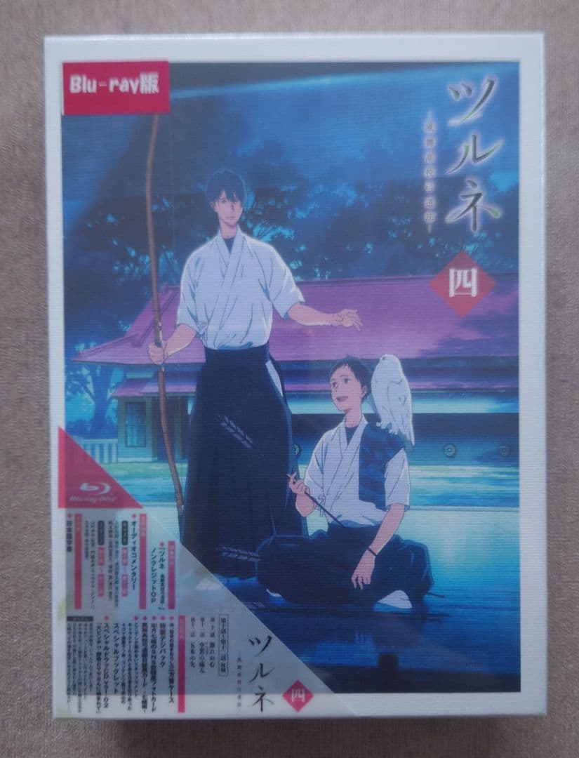 ツルネ―風舞高校弓道部― Blu-ray 全5巻セット