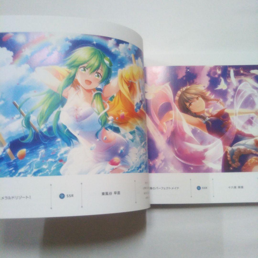 アートブック オブ 東方ダンマクカグラ 本 書籍