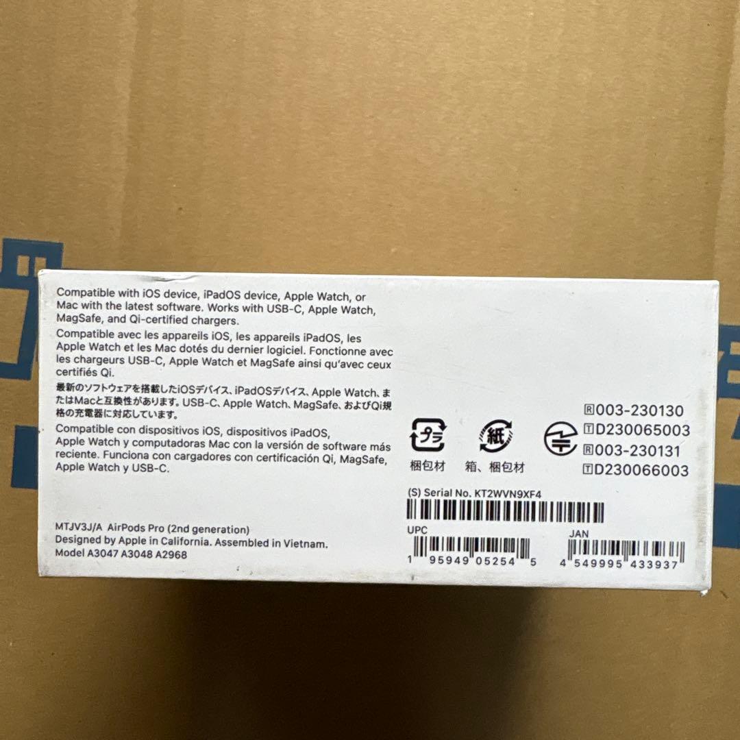 【未開封】 AirPods Pro 第2世代 本体 USB-C