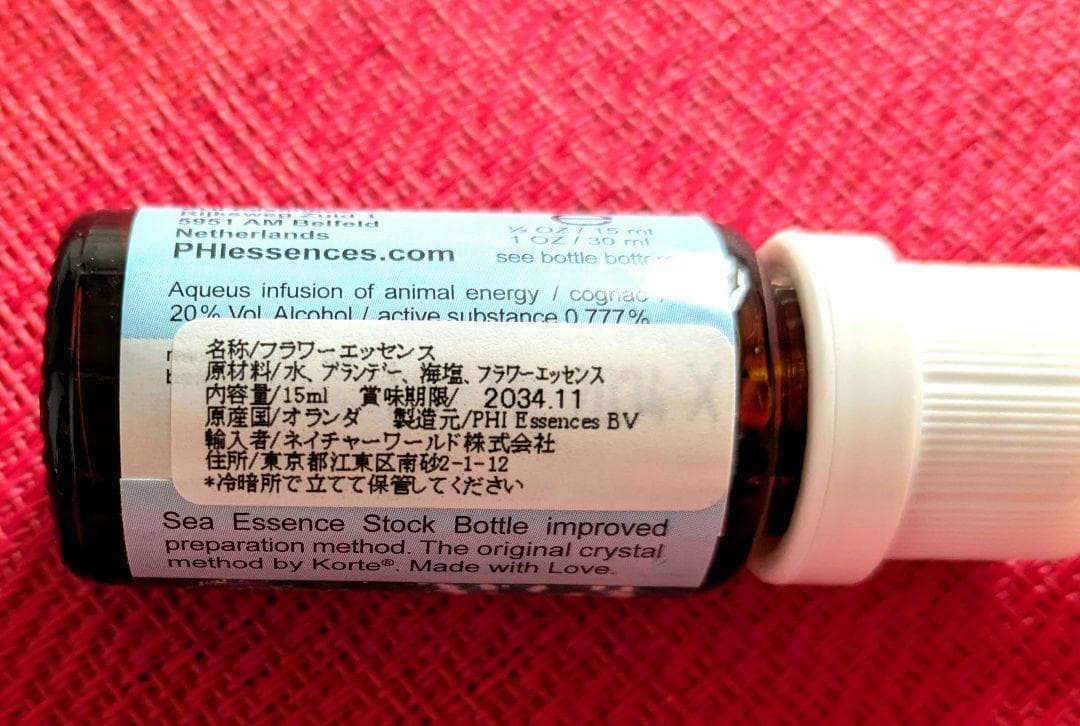 【専用】アバンド『豊かさ』　オーストラリアンブッシュ　フラワーエッセンス　他