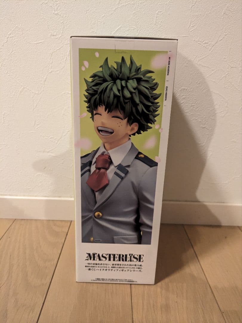 一番くじ 僕のヒーローアカデミア 紡がれる想い A賞 緑谷出久ヒロアカおまけ付き