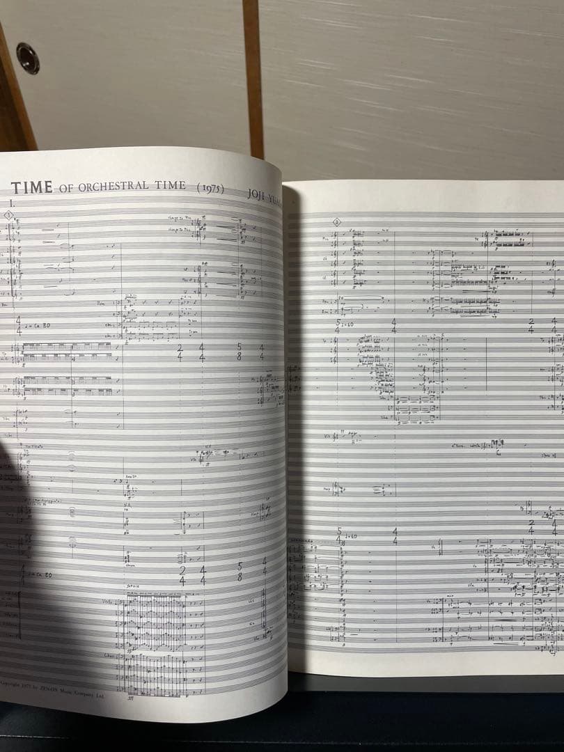 湯浅譲二 楽譜まとめ売り 全7冊｜全音 初版含む｜全冊未使用・美品｜現代音楽