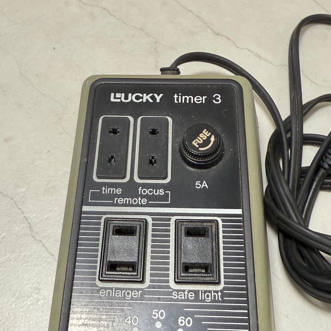 lucky enlarging timer 3 暗室用品