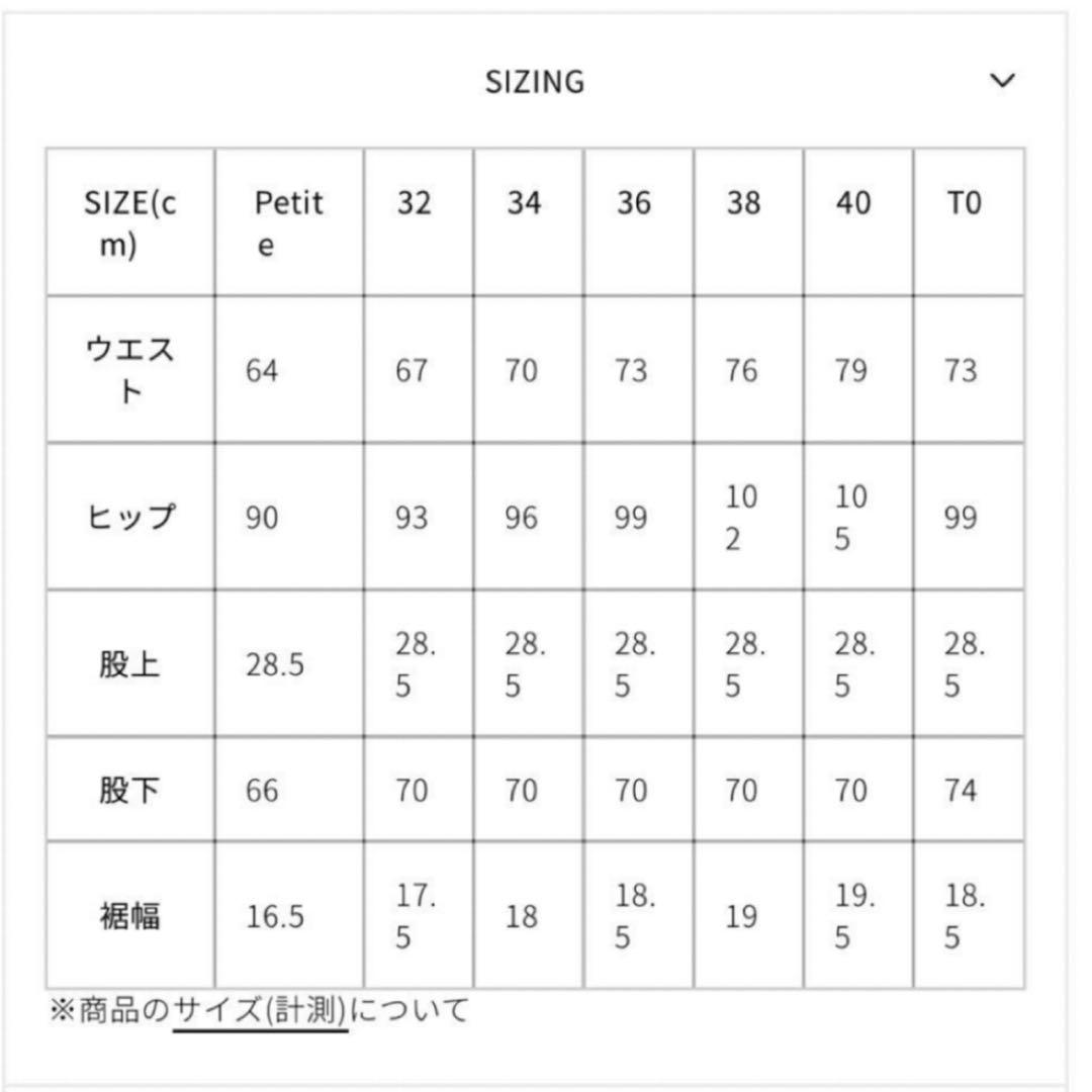 THE SHINZONE シンゾーン ベイカーパンツ カーキ 38