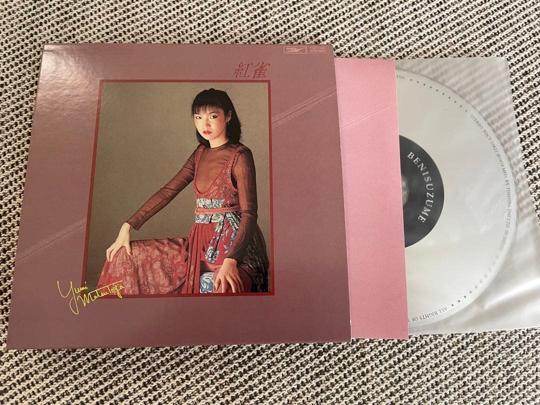 松任谷由実　Yumi Matsutoya 1978-1989