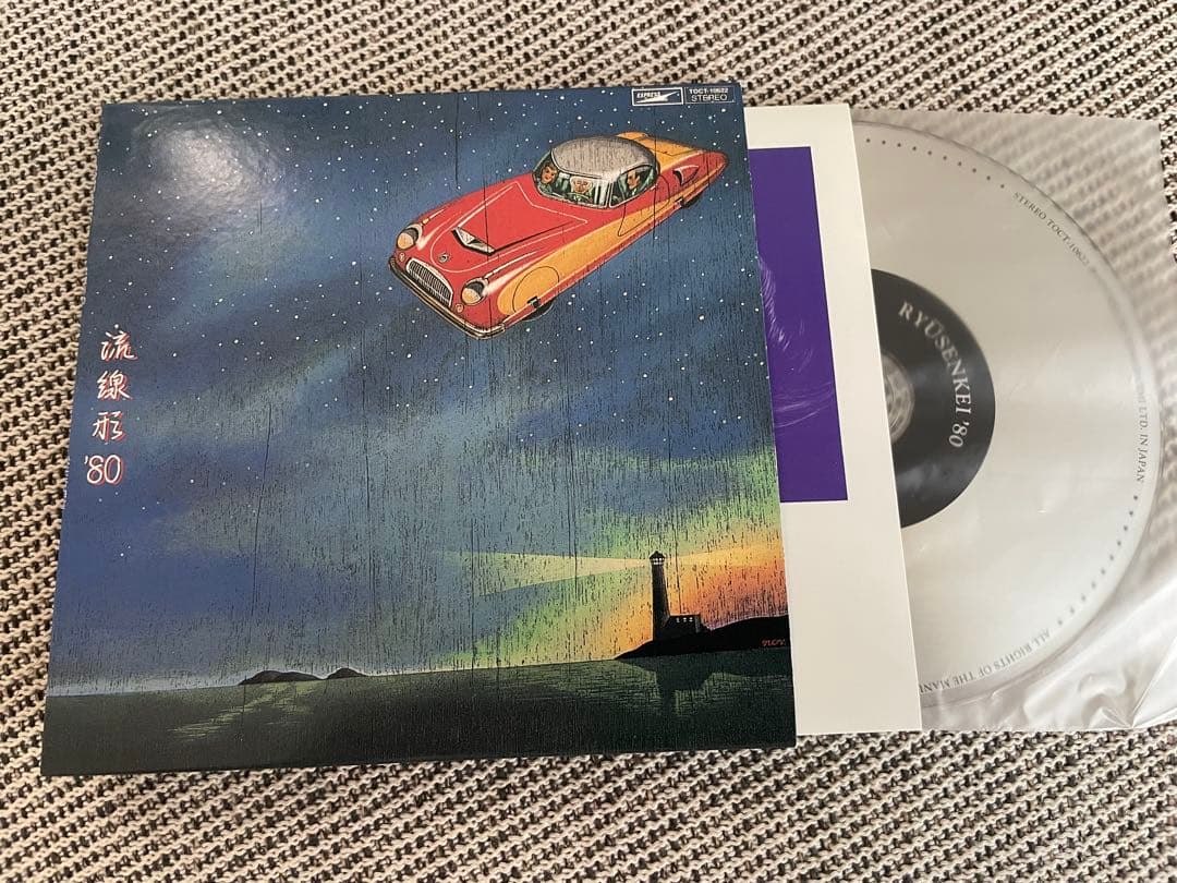 松任谷由実　Yumi Matsutoya 1978-1989