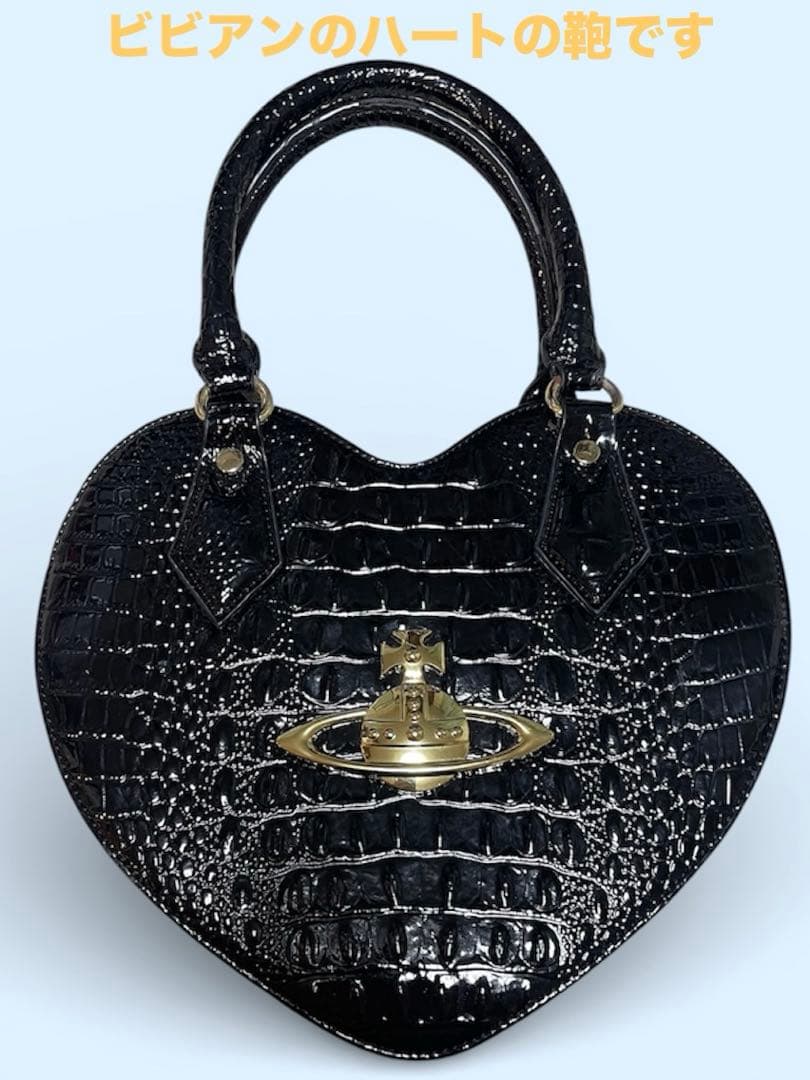ハート型 クロコダイル風 ショルダーバッグ ブラック　ヴィヴィアン