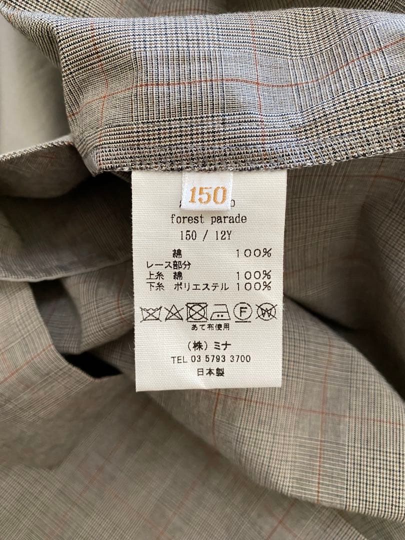 TS ミナペルホネン forest parade ワンピース 150cm