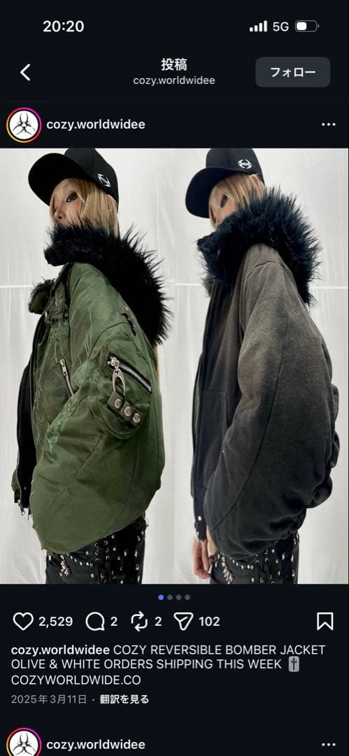 COZY WORLDWIDE リバーシブルボンバージャケット