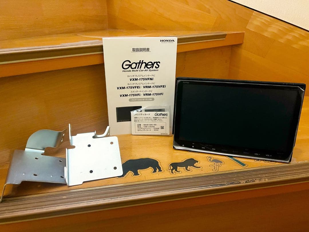 ❤️レモン❤️ ホンダ 純正 9インチ カーナビ VXM-175VFNi