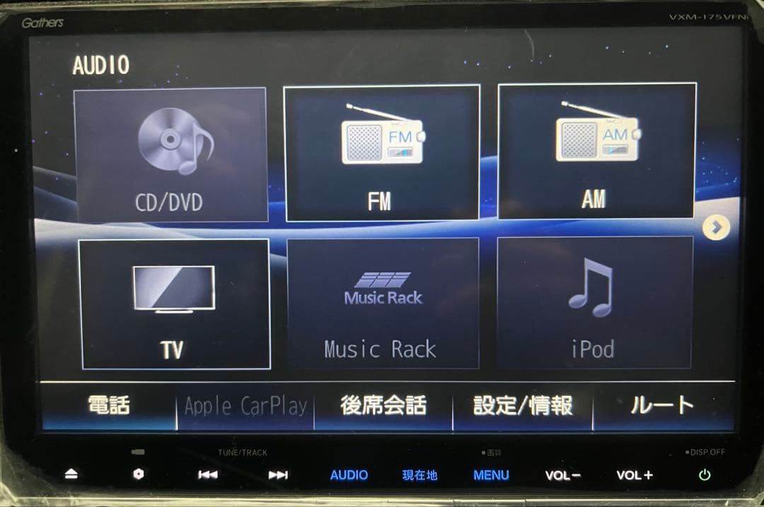 ❤️レモン❤️ ホンダ 純正 9インチ カーナビ VXM-175VFNi