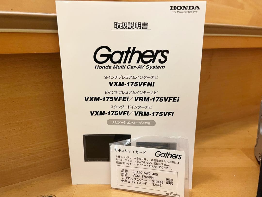 ❤️レモン❤️ ホンダ 純正 9インチ カーナビ VXM-175VFNi
