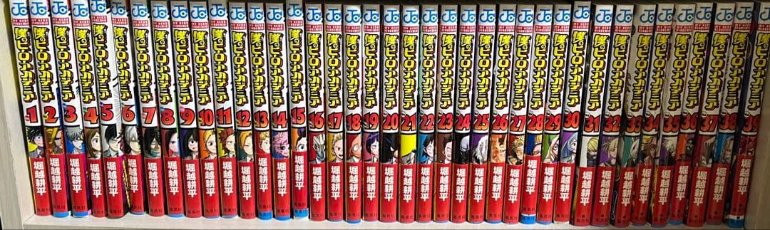 僕のヒーローアカデミア 漫画1～39巻