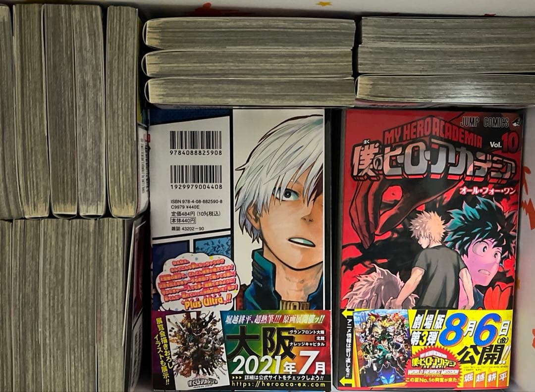 僕のヒーローアカデミア 漫画1～39巻