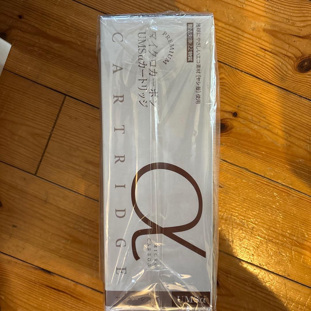 マイクロカーボン UMSαカートリッジ