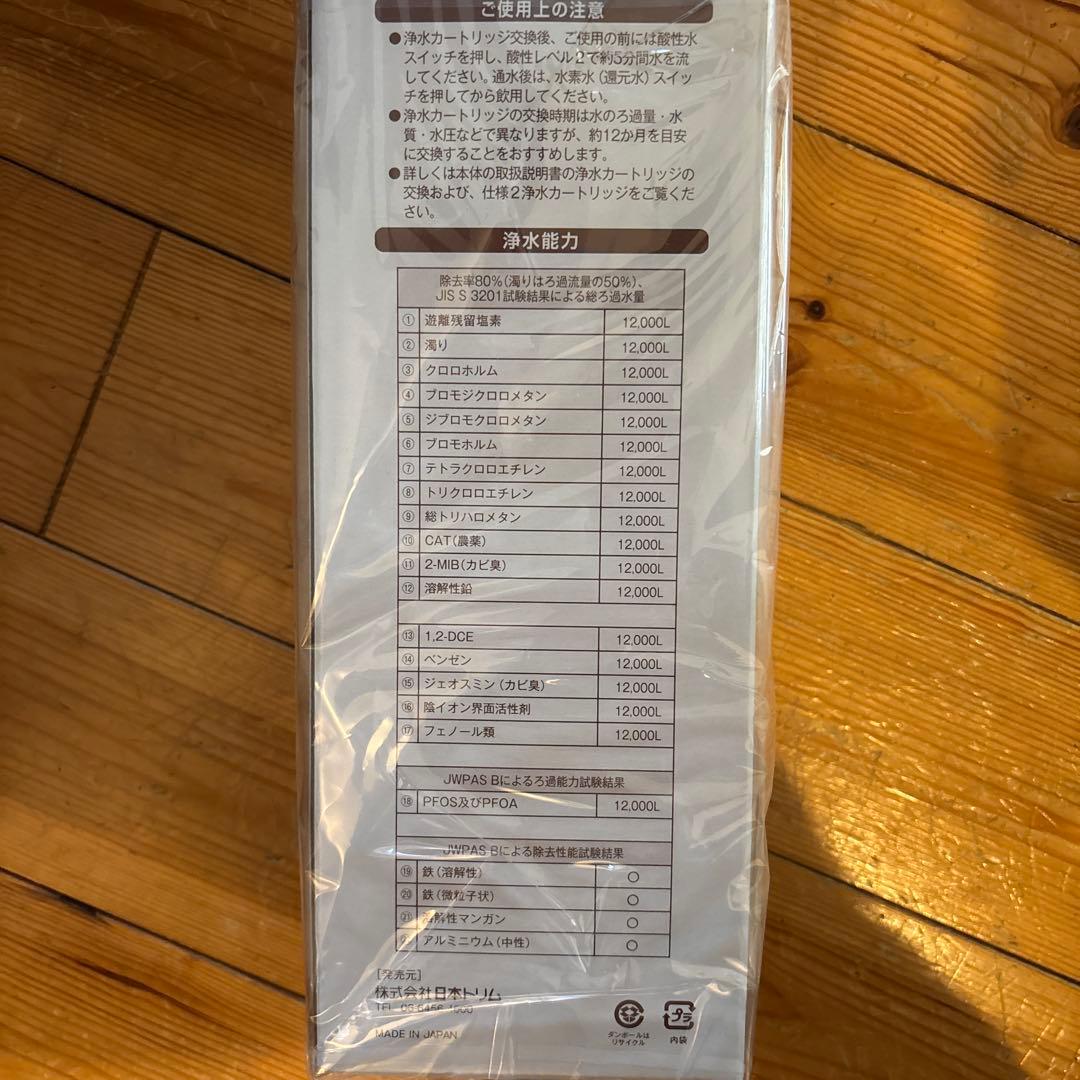 マイクロカーボン UMSαカートリッジ