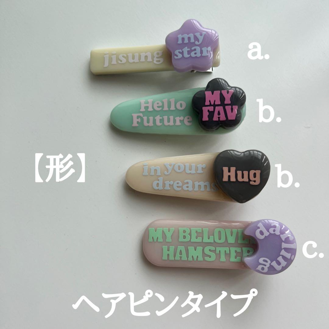 EXO NCT NCTDREAM グッズ レジン オーダー チソン ギョンス