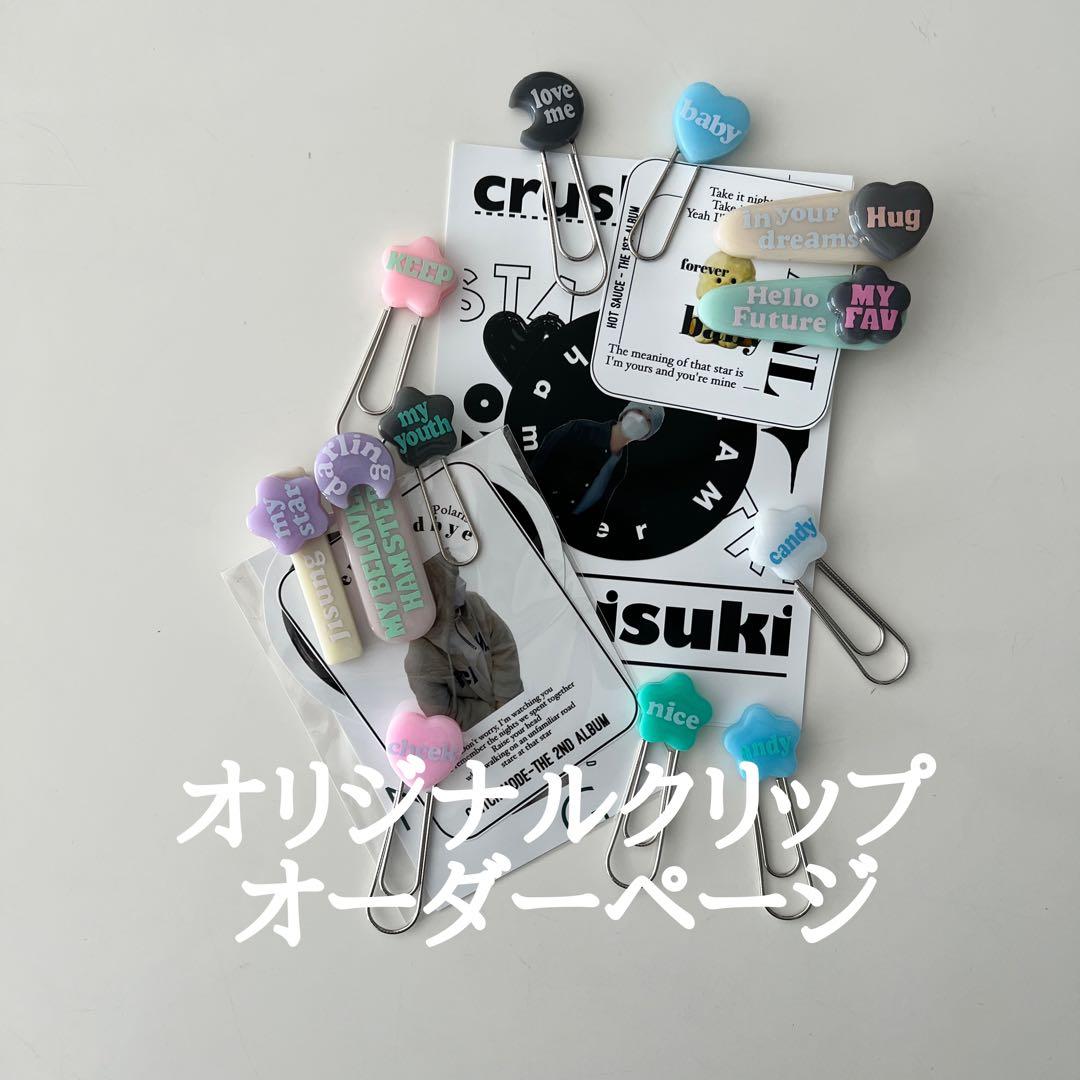 EXO NCT NCTDREAM グッズ レジン オーダー チソン ギョンス