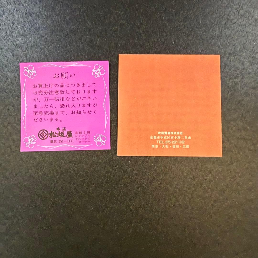 新品　Spode　スポード　ブルーイタリアン　皿　27cm　３枚　ビンテージ品