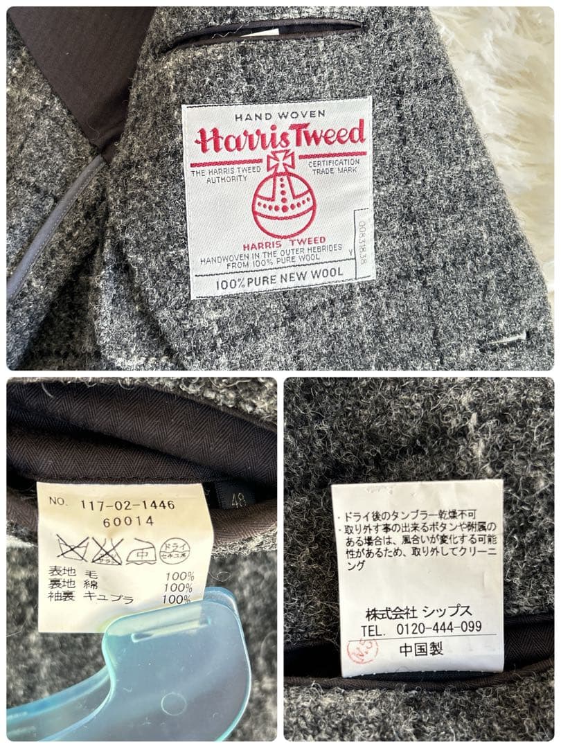 美品✨シップス ハリスツイード ウィンドウペン テーラードジャケット アンコン