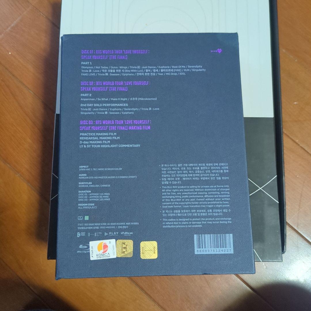 BTS アルバム 4点セット＋フォトブック2冊