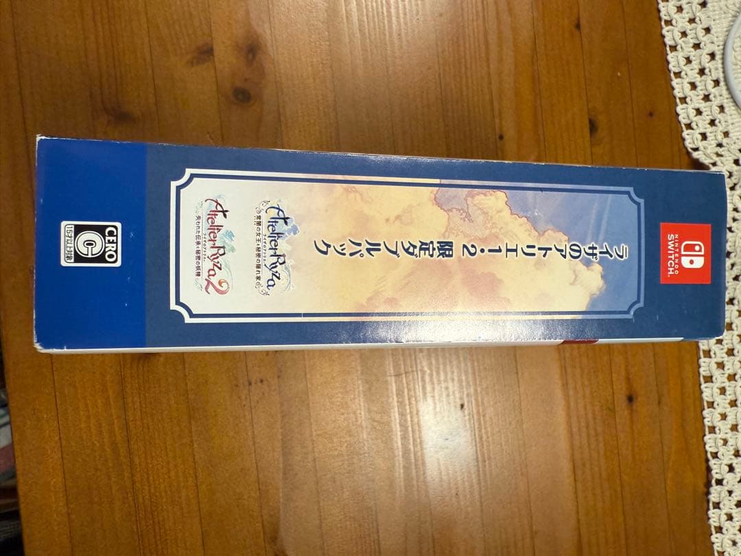 ライザのアトリエ1・2 限定ダブルパック