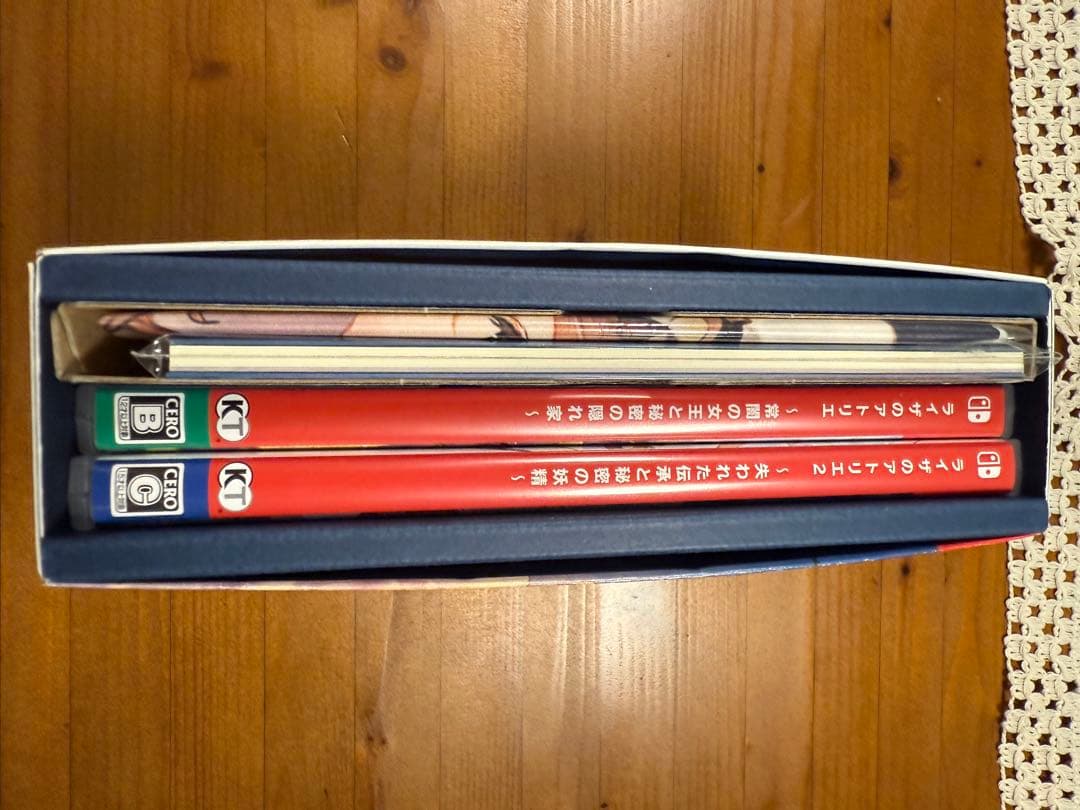 ライザのアトリエ1・2 限定ダブルパック