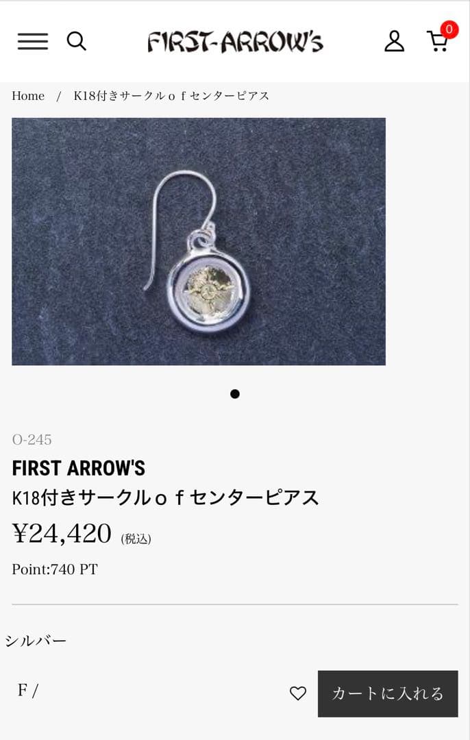 FIRST-ARROW'S ピアス3点セット 定価¥33,880