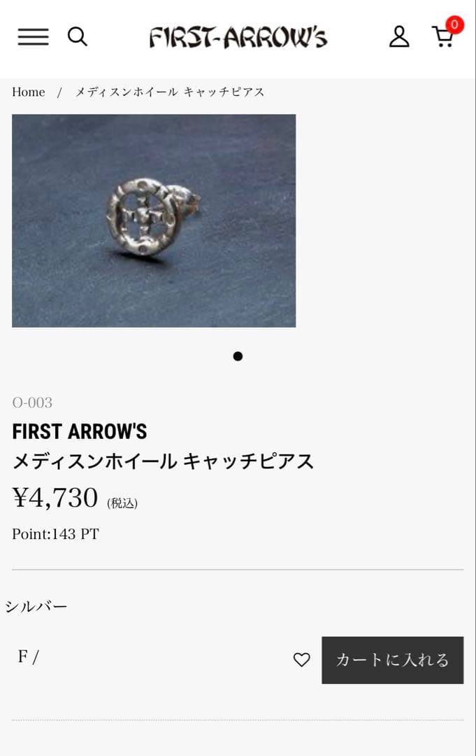 FIRST-ARROW'S ピアス3点セット 定価¥33,880
