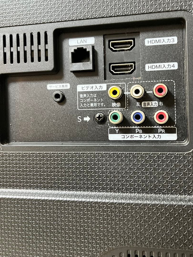 【動作品】液晶TY ハイセンス製ハイビジョンLED液晶テレビ「HJ50N5000