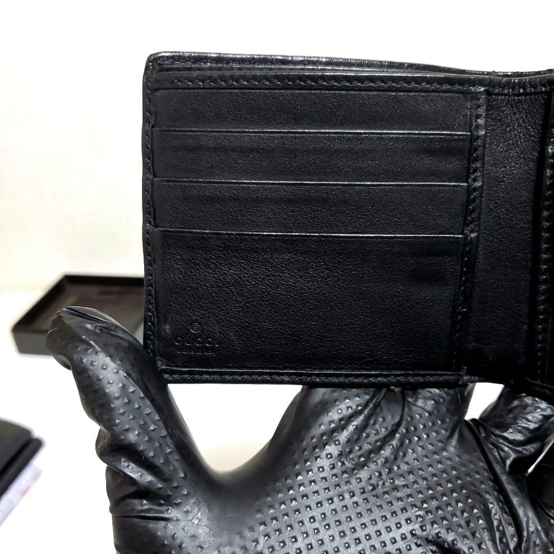 み*か様 GUCCI　グッチ　二つ折り財布　GG柄　本革　ブラック