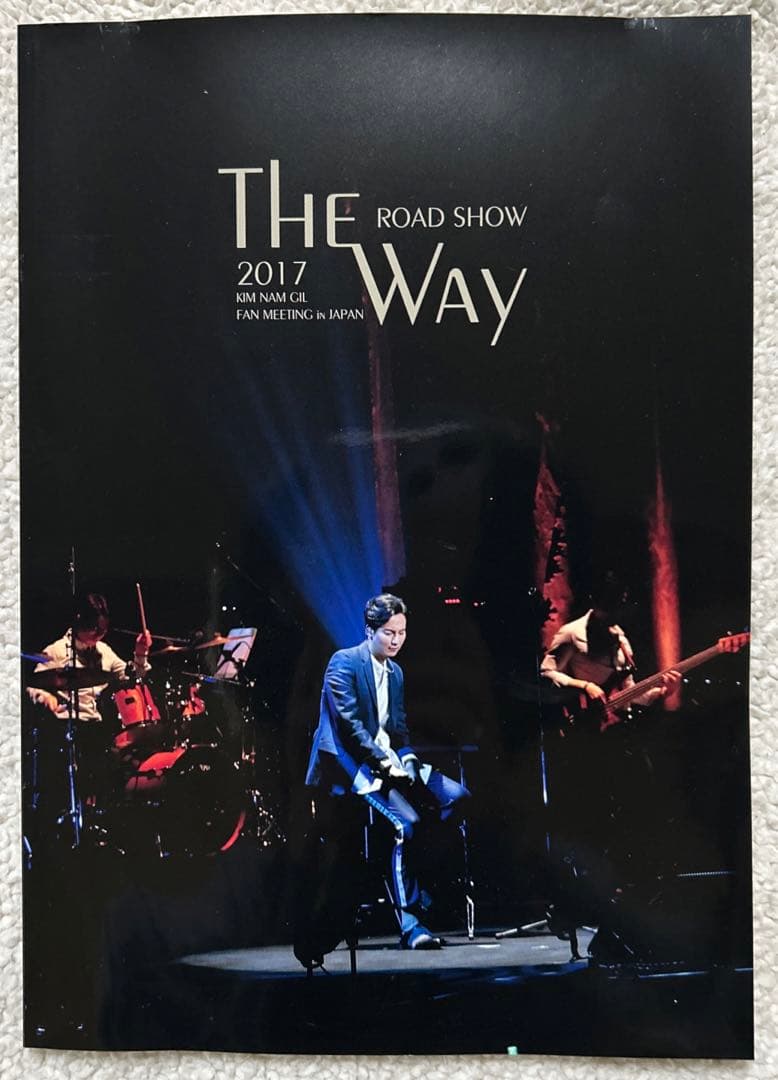 キムナムギル / 2017 ファンミ ROAD SHOW THE WAY DVD