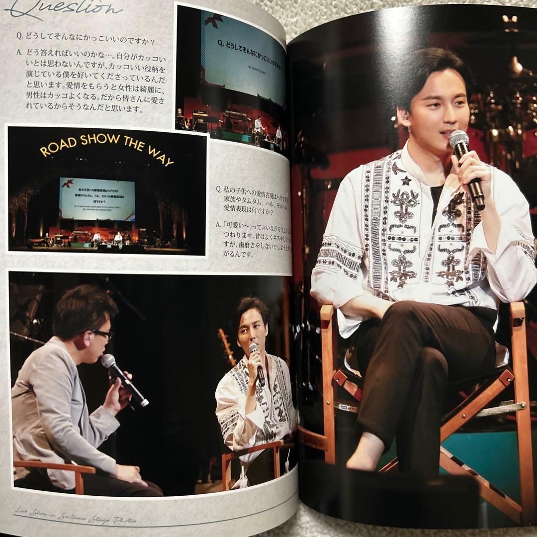 キムナムギル / 2017 ファンミ ROAD SHOW THE WAY DVD